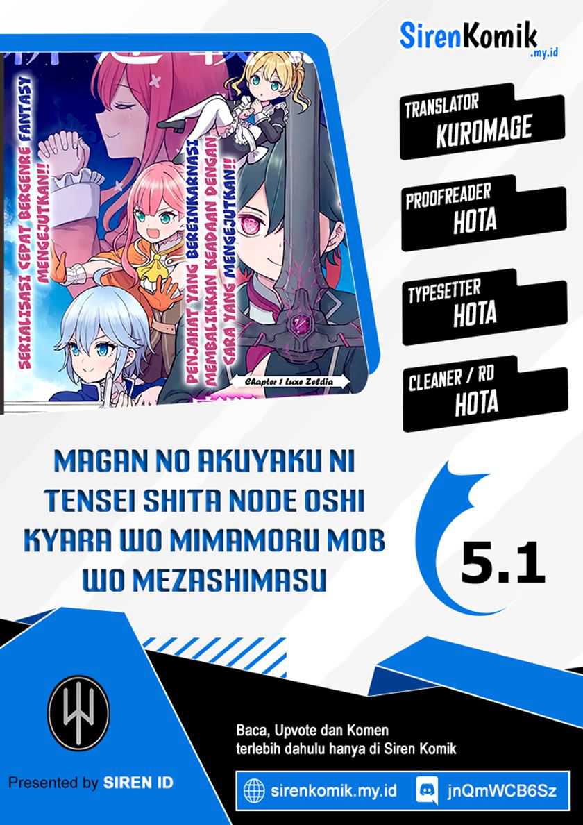 Komik Magan no Akuyaku ni Tensei Shita no de Oshi Chara o Mimamoru Mob o Mezashimasu Chapter 5.1 gambar 1