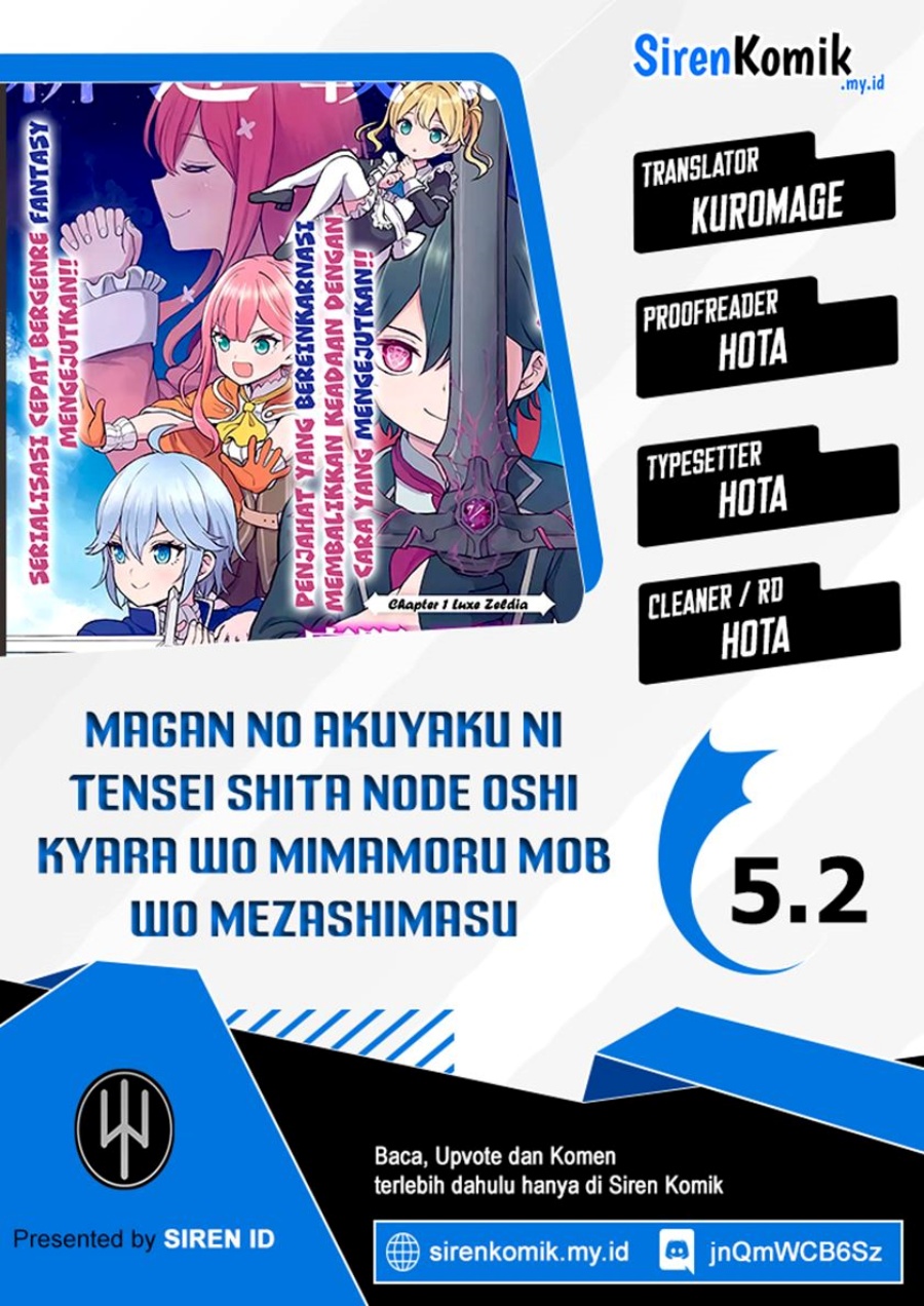 Komik Magan no Akuyaku ni Tensei Shita no de Oshi Chara o Mimamoru Mob o Mezashimasu Chapter 5.2 gambar 1