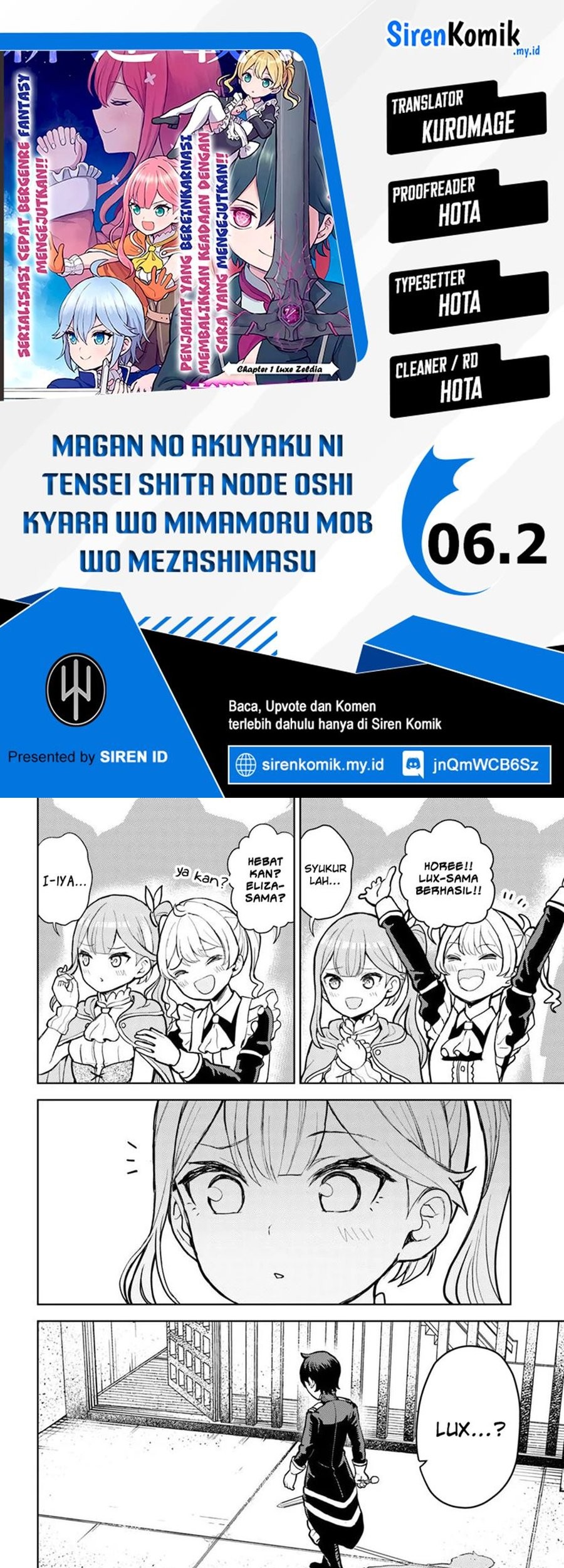 Komik Magan no Akuyaku ni Tensei Shita no de Oshi Chara o Mimamoru Mob o Mezashimasu Chapter 6.2 gambar 1