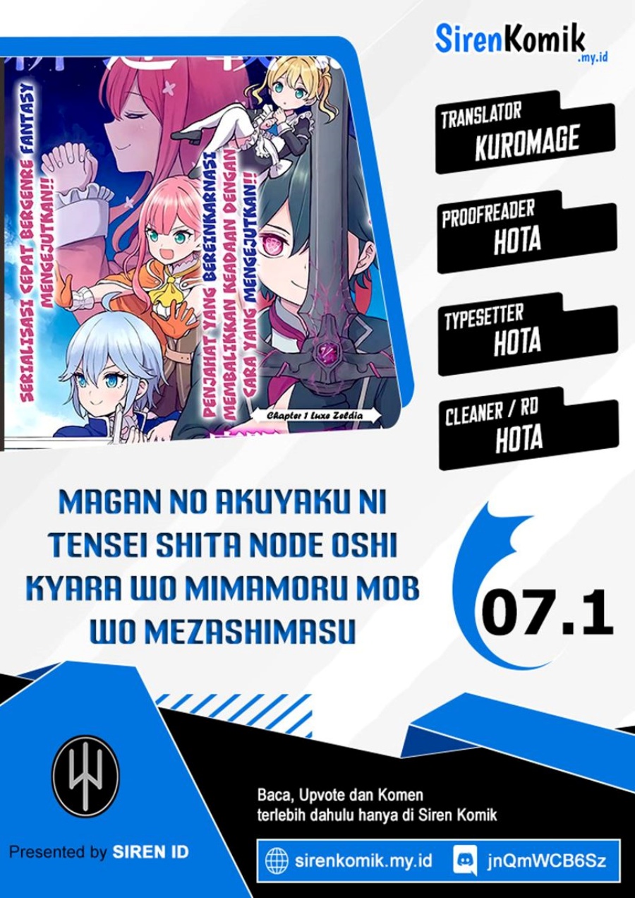 Komik Magan no Akuyaku ni Tensei Shita no de Oshi Chara o Mimamoru Mob o Mezashimasu Chapter 7.1 gambar 1