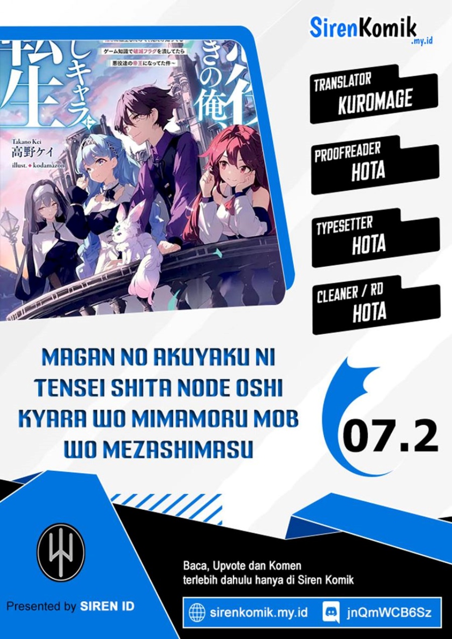 Komik Magan no Akuyaku ni Tensei Shita no de Oshi Chara o Mimamoru Mob o Mezashimasu Chapter 7.2 gambar 1