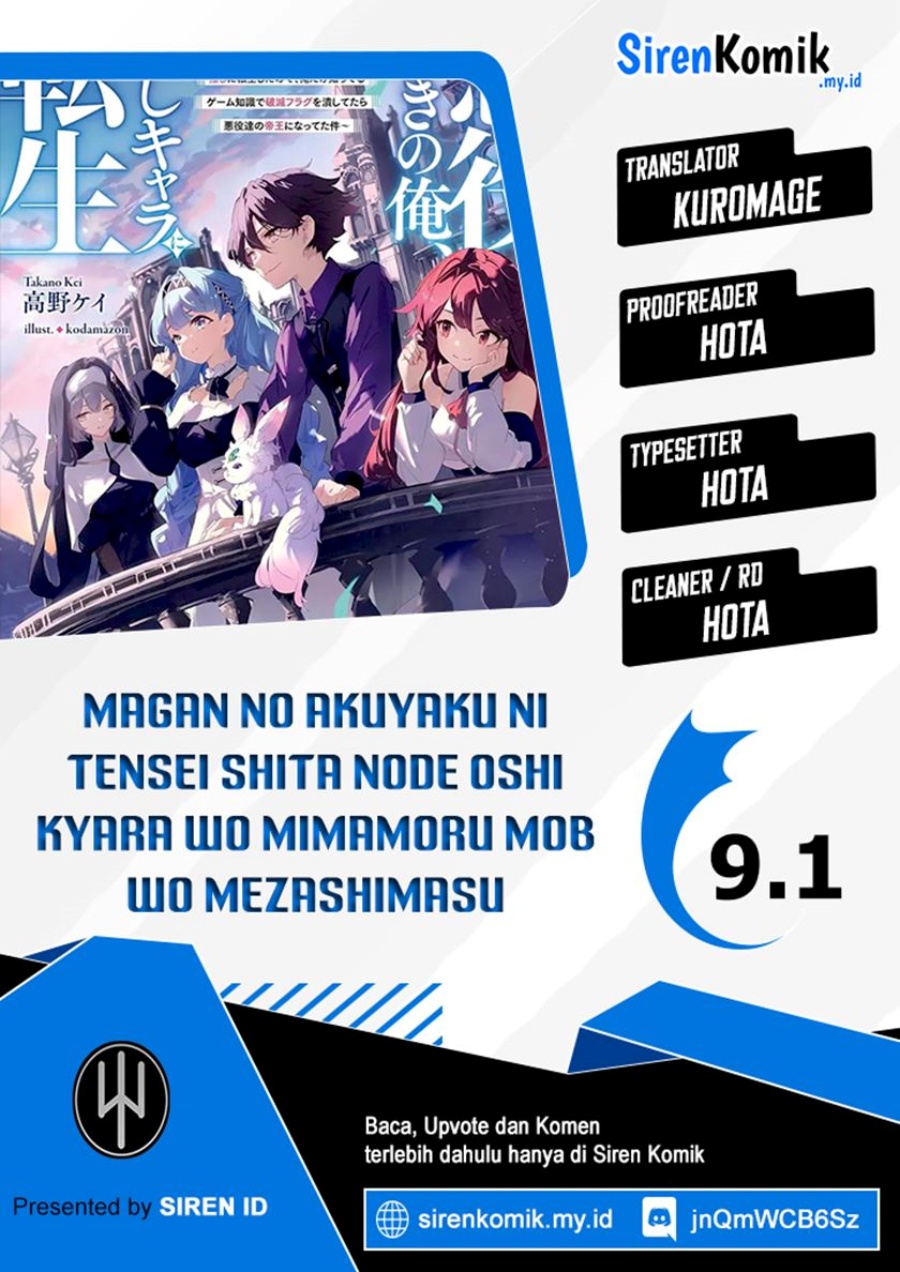 Komik Magan no Akuyaku ni Tensei Shita no de Oshi Chara o Mimamoru Mob o Mezashimasu Chapter 9.1 gambar 1