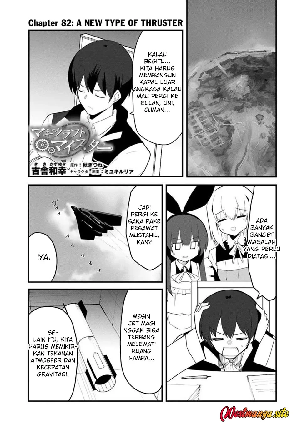 Manga Magi Craft Meister Chapter 82 gambar 2