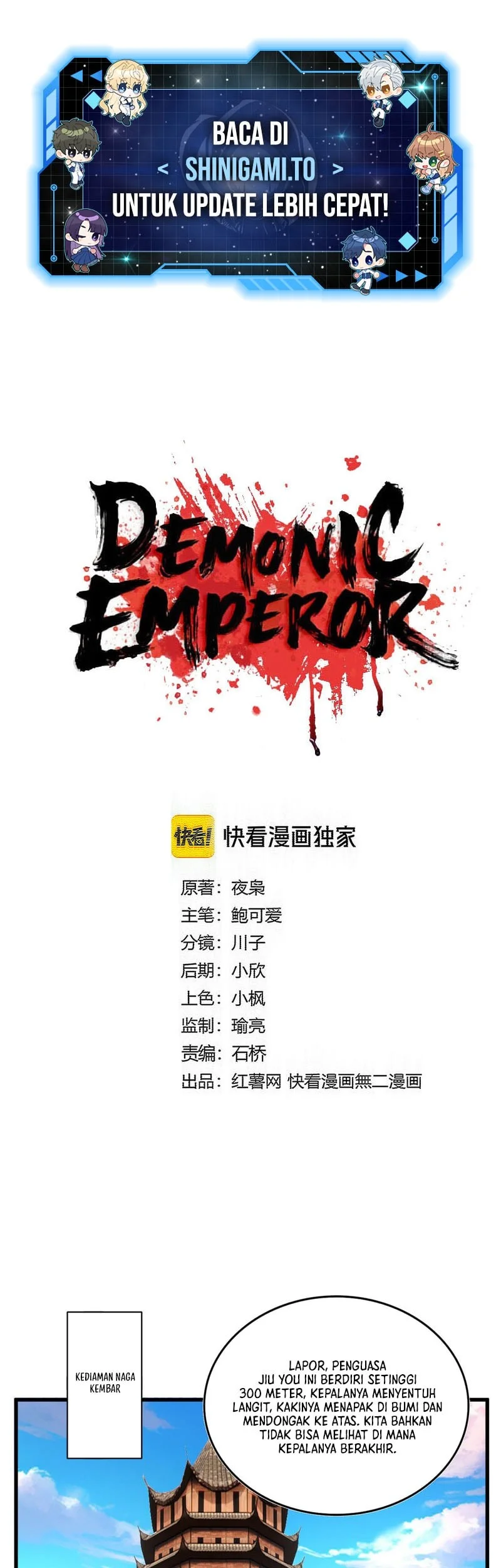 Manhua Magic Emperor Chapter 875 gambar 2