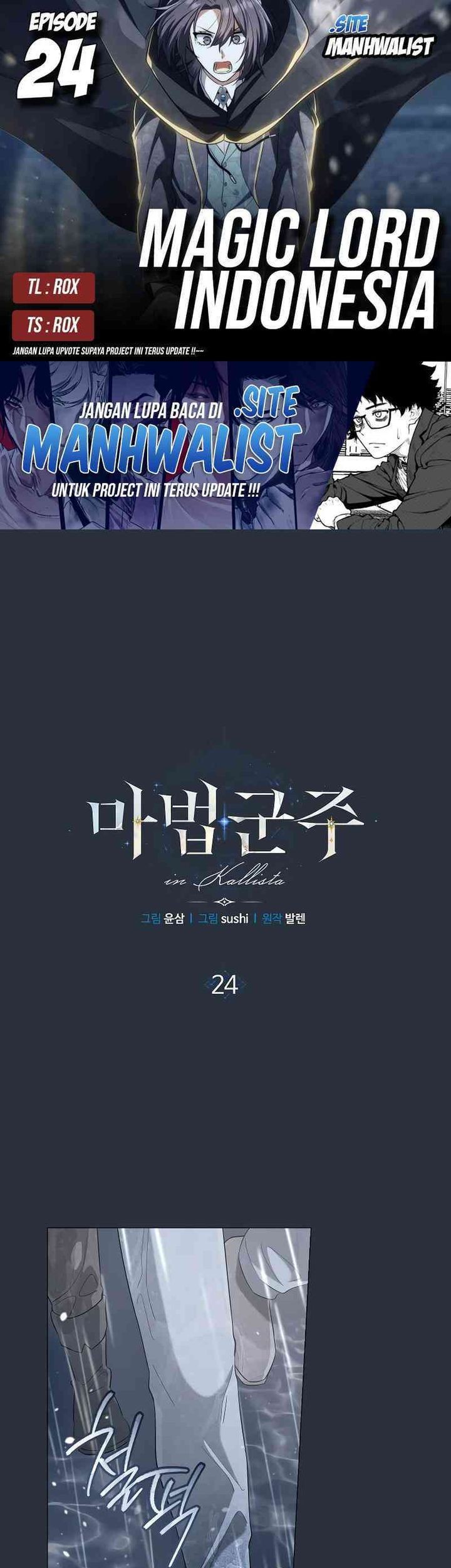 Komik Magic Lord Chapter 24 gambar 1
