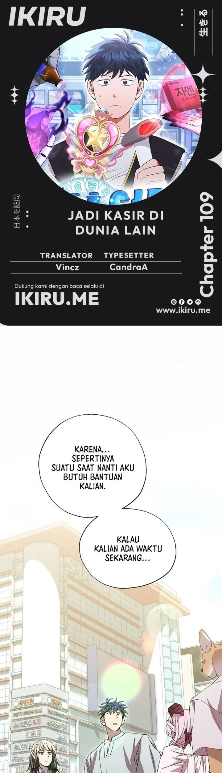 Komik Magical Realm Shopkeeper Chapter 109 gambar 1