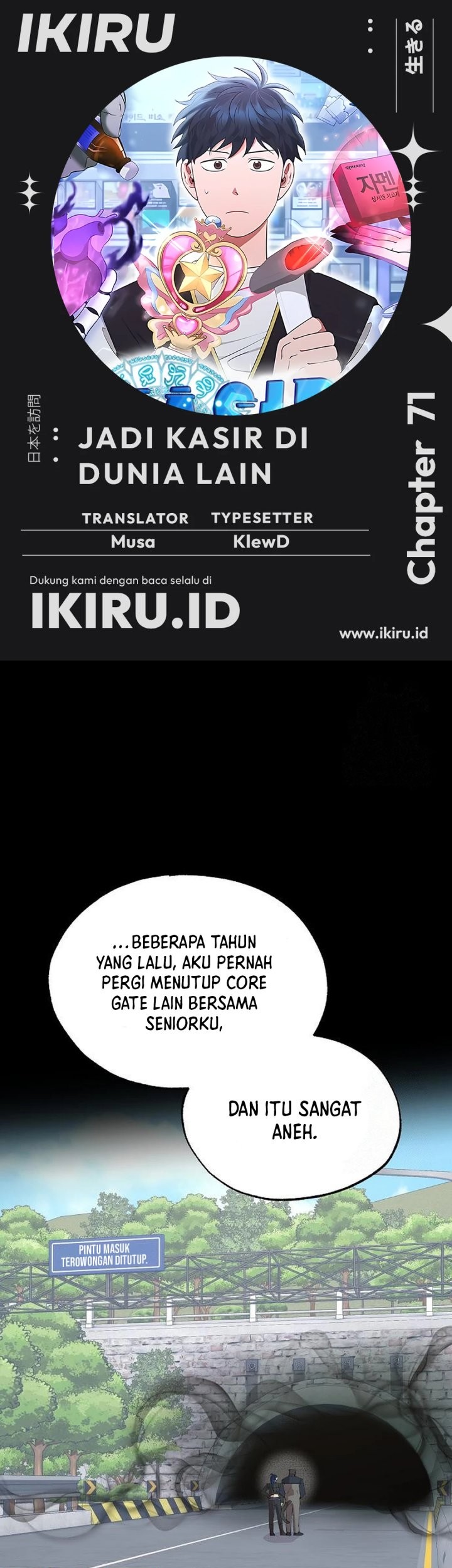 Komik Magical Realm Shopkeeper Chapter 71 gambar 1