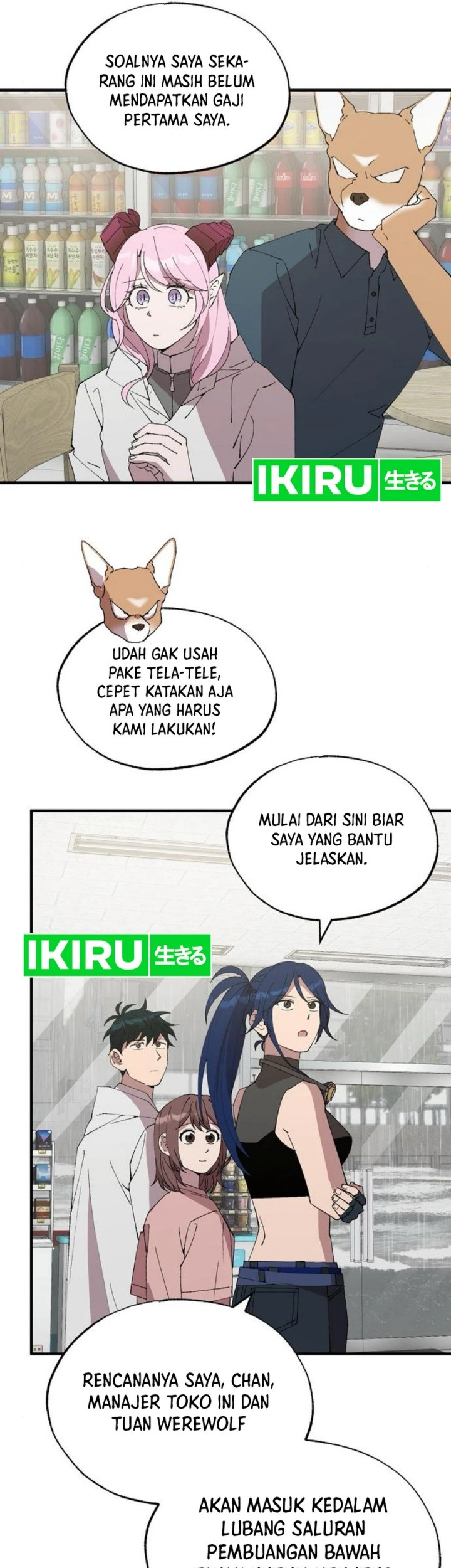 Manhwa Magical Realm Shopkeeper Chapter 72 gambar 2