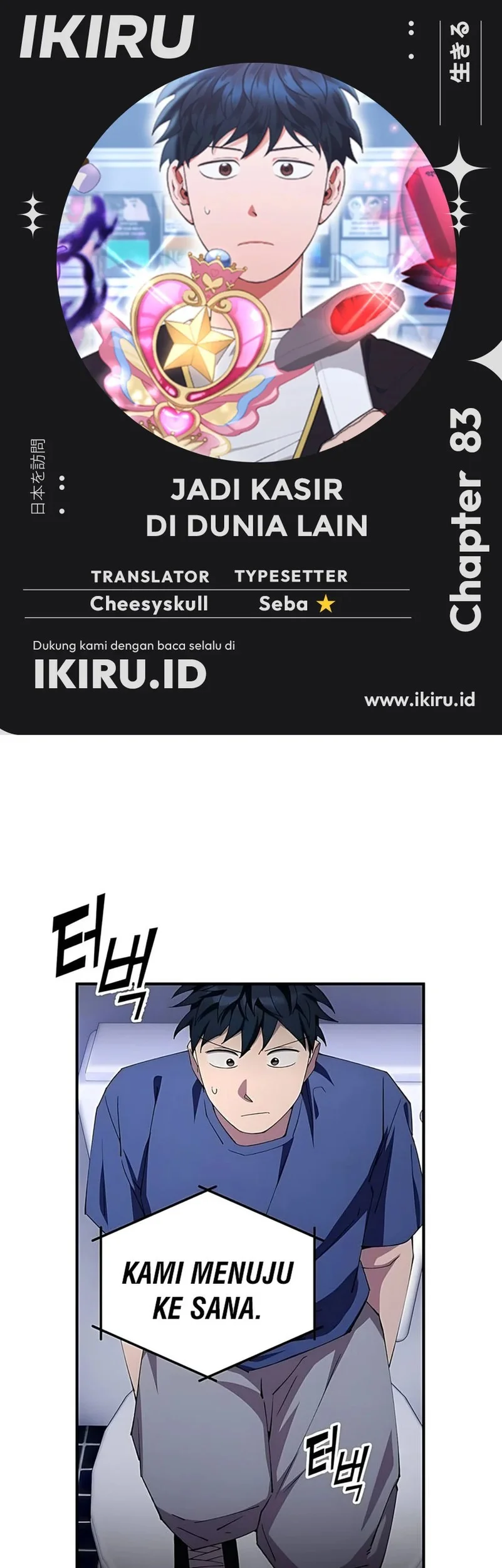 Komik Magical Realm Shopkeeper Chapter 83 gambar 1