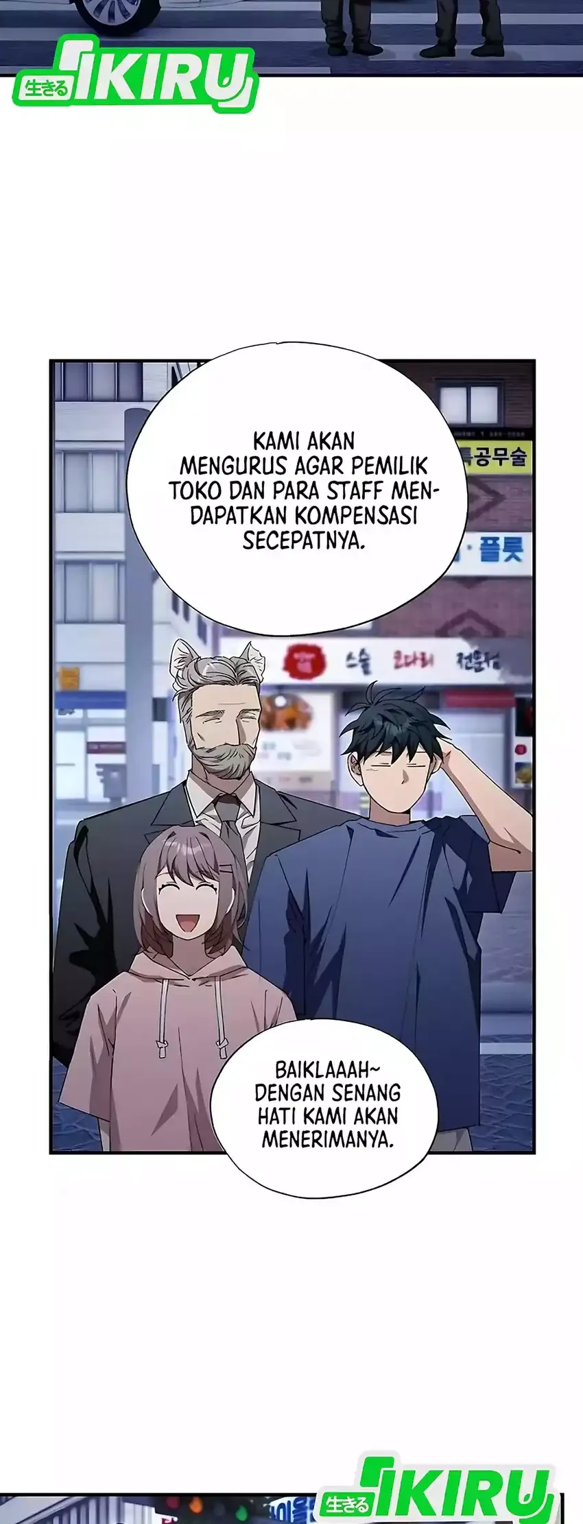 Manhwa Magical Realm Shopkeeper Chapter 85 gambar 2