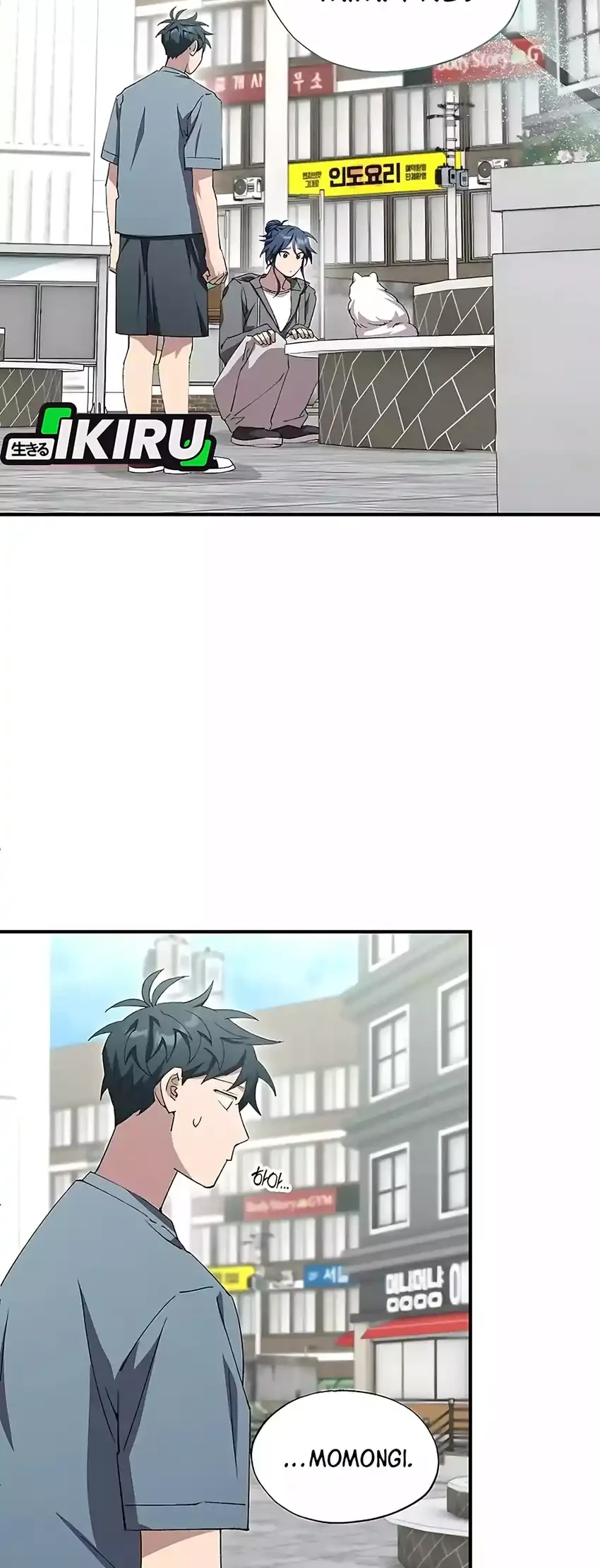 Manhwa Magical Realm Shopkeeper Chapter 86 gambar 2