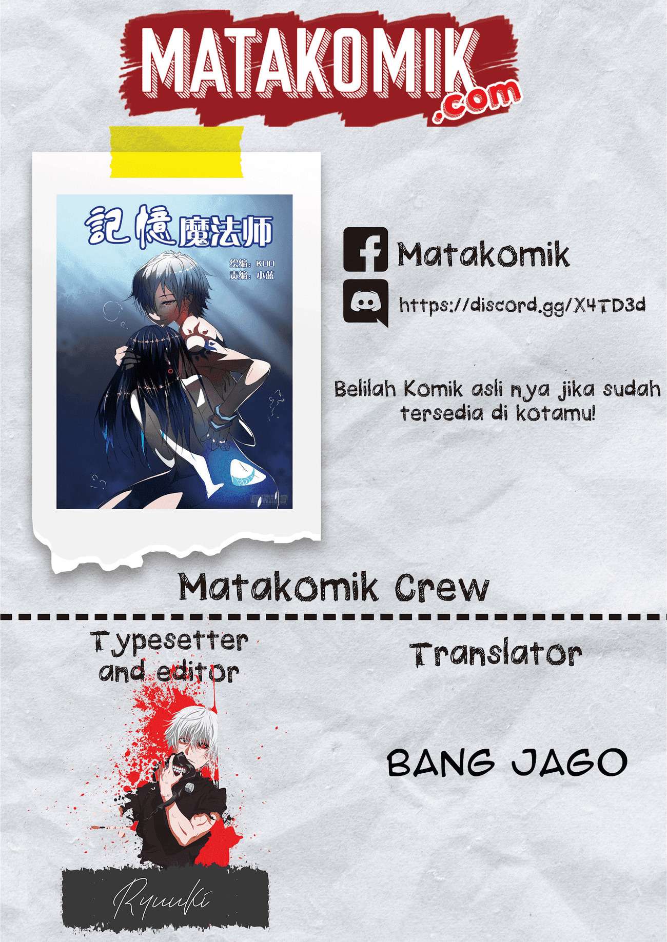 Komik Magician of Memories Chapter 2 gambar 1