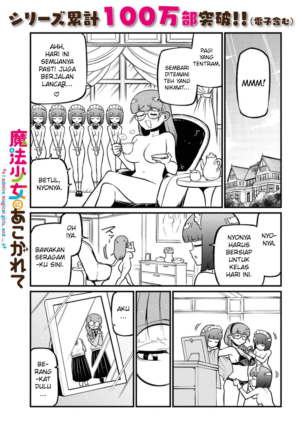 Komik Mahou Shoujo ni Akogarete Chapter 56 gambar 1