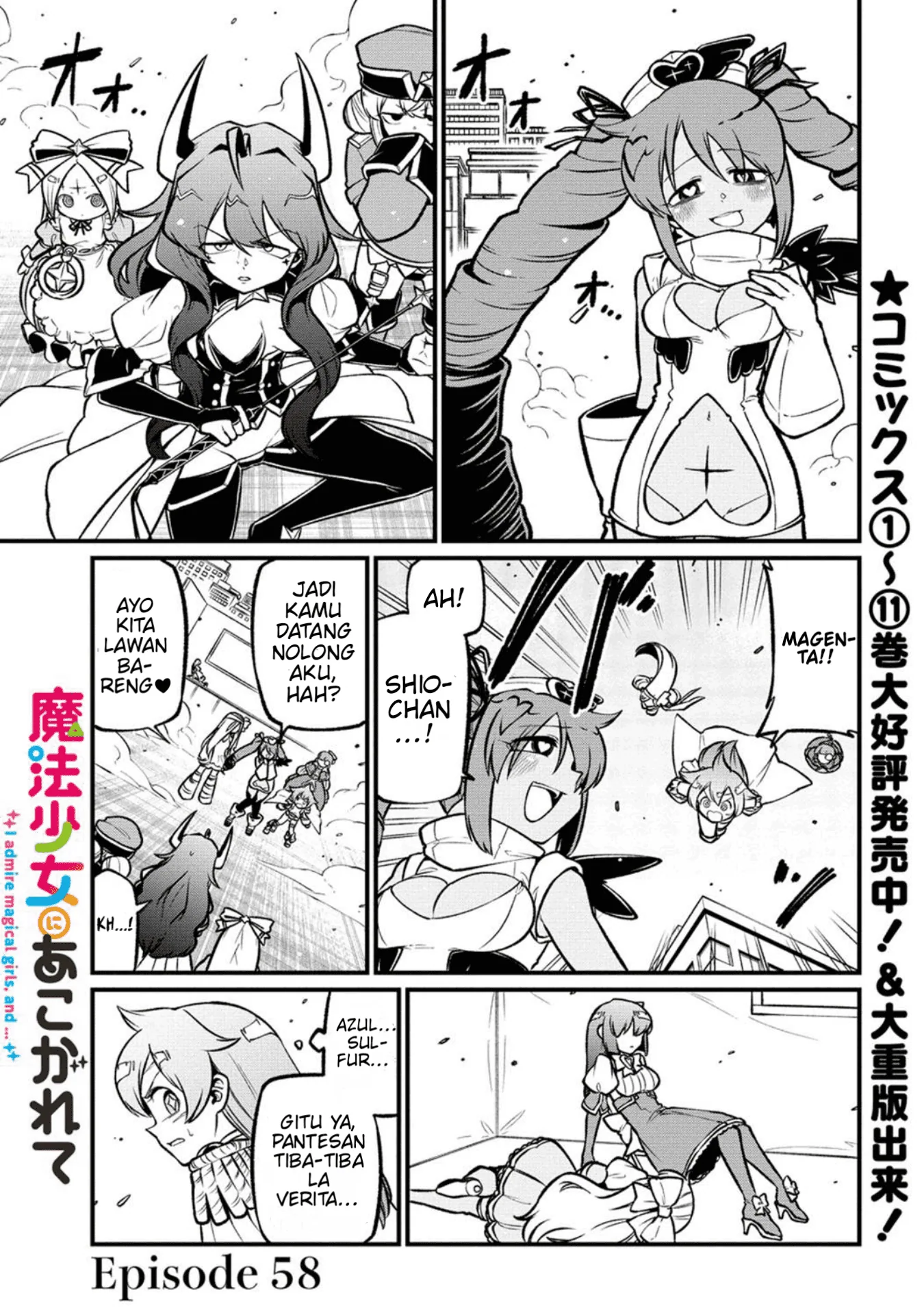 Manga Mahou Shoujo ni Akogarete Chapter 58 gambar 2