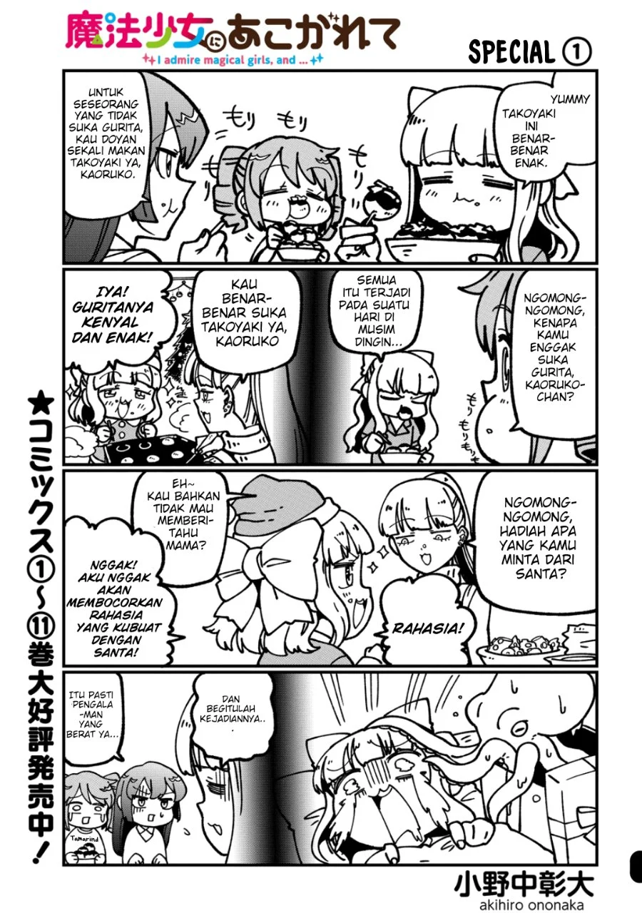 Manga Mahou Shoujo ni Akogarete Chapter 59 gambar 2