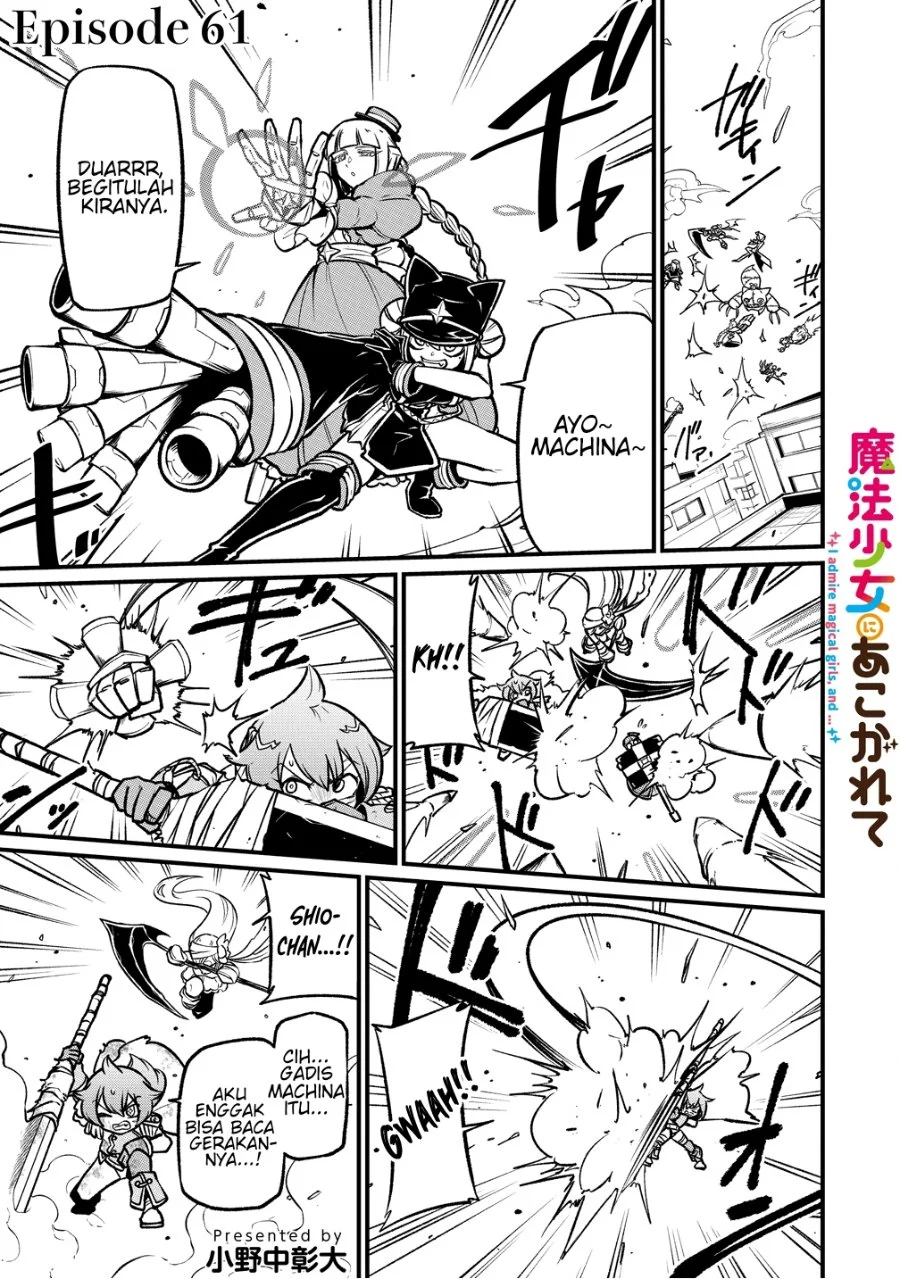 Komik Mahou Shoujo ni Akogarete Chapter 61 gambar 1