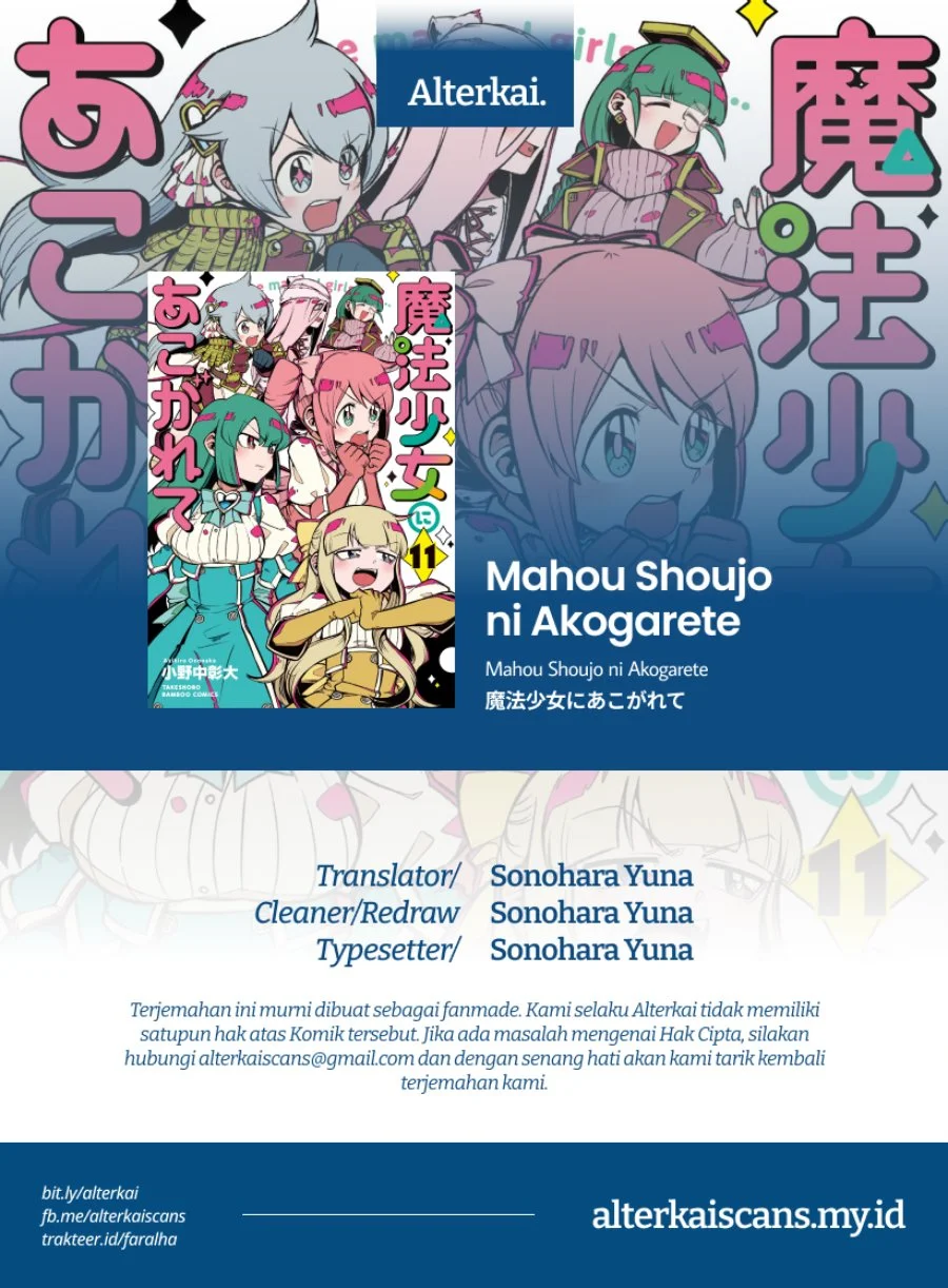 Komik Mahou Shoujo ni Akogarete Chapter 63 gambar 1