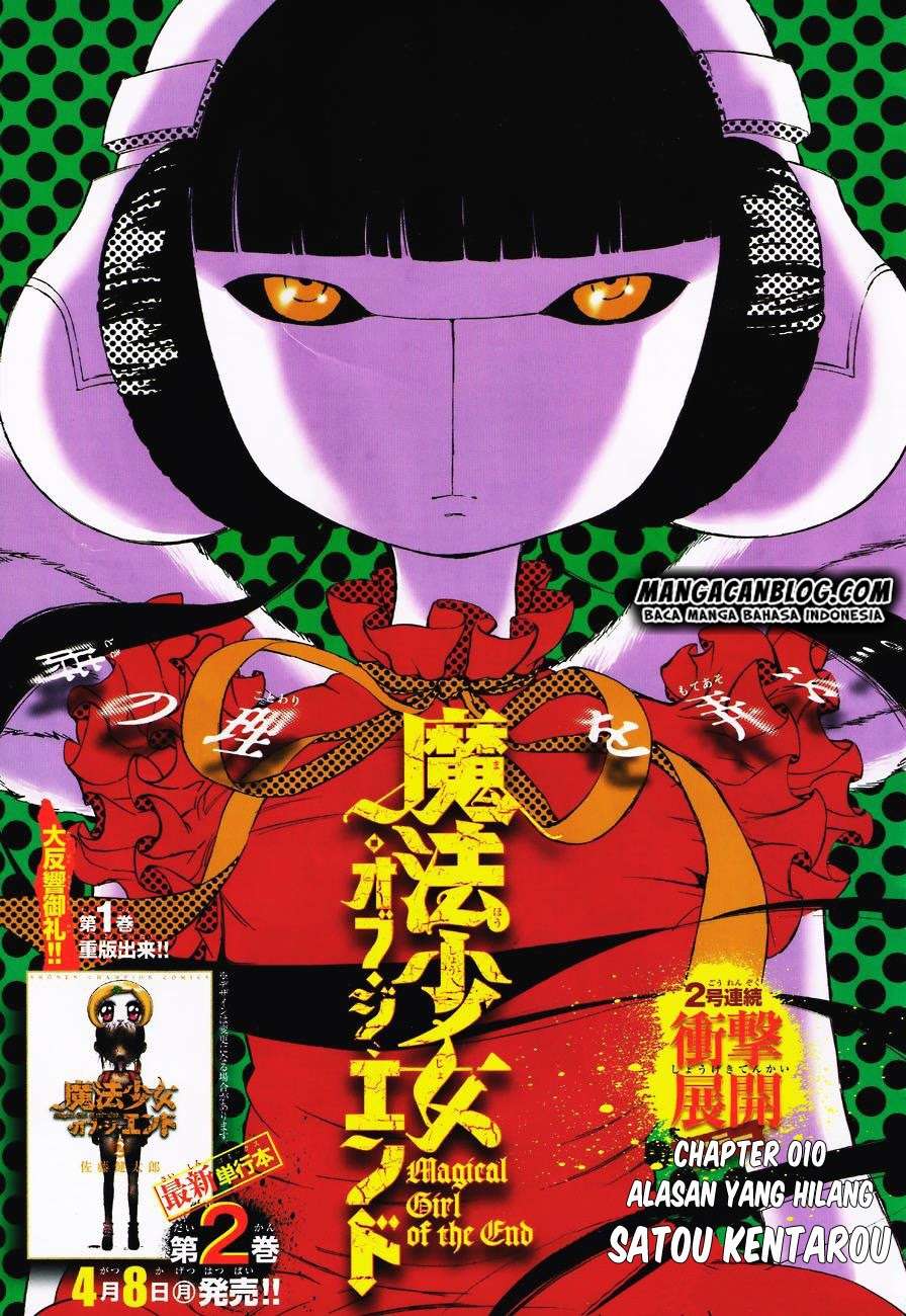 Manga Mahou Shoujo of the End Chapter 5.2 gambar 2