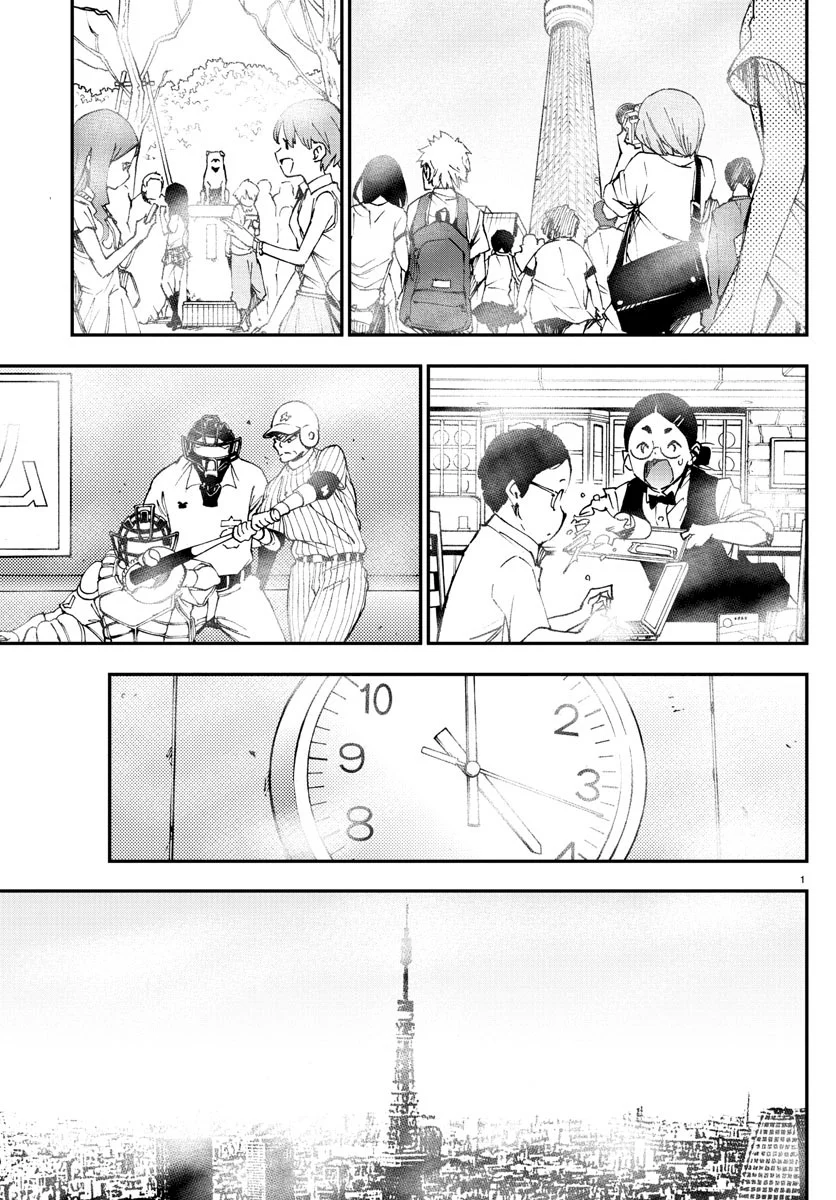 Komik Mahou Shoujo Site Chapter 3 gambar 1
