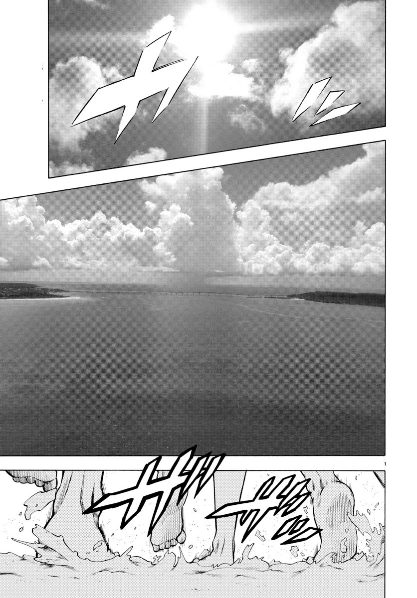 Komik Mahou Shoujo Site Chapter 32 gambar 1
