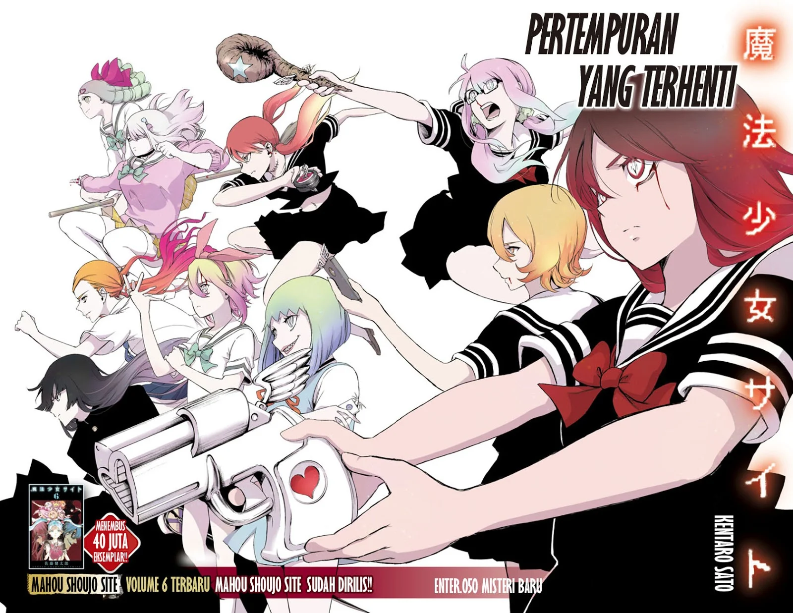 Manga Mahou Shoujo Site Chapter 50 gambar 2