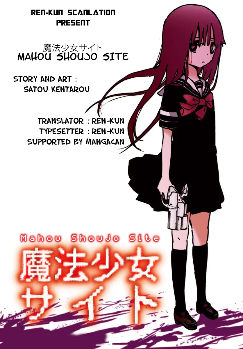 Komik Mahou Shoujo Site Chapter 6 gambar 1