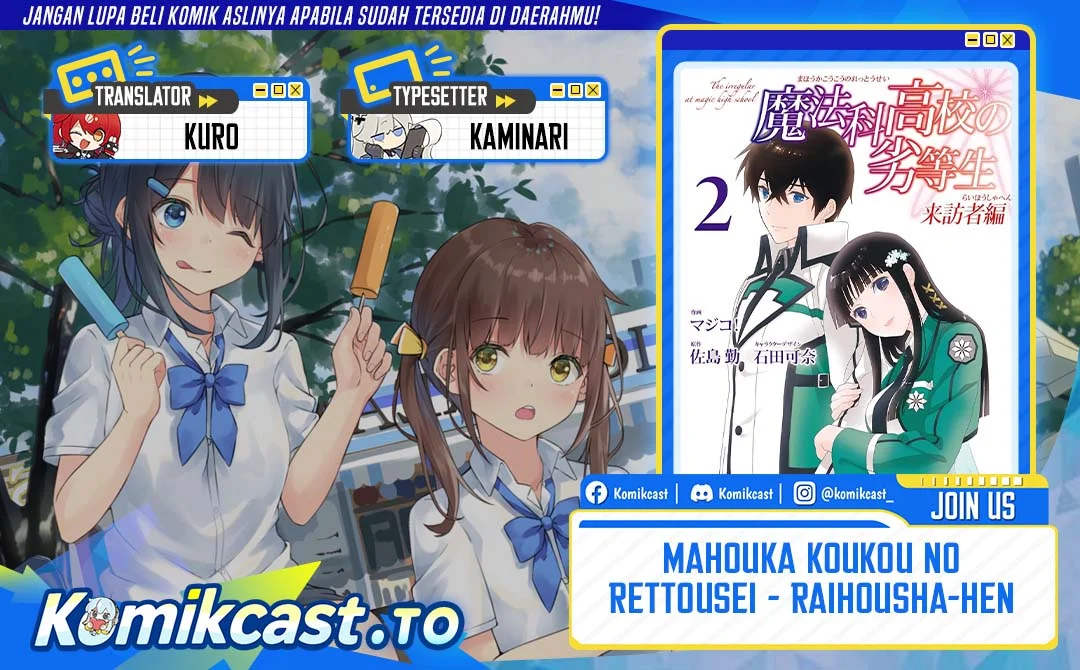Komik Mahouka Koukou no Rettousei – Raihousha-hen Chapter 20 gambar 1