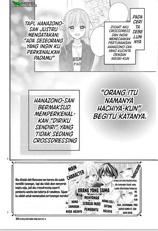 Manga Maid wa Koisuru Hachiya-kun Chapter 14 gambar 2