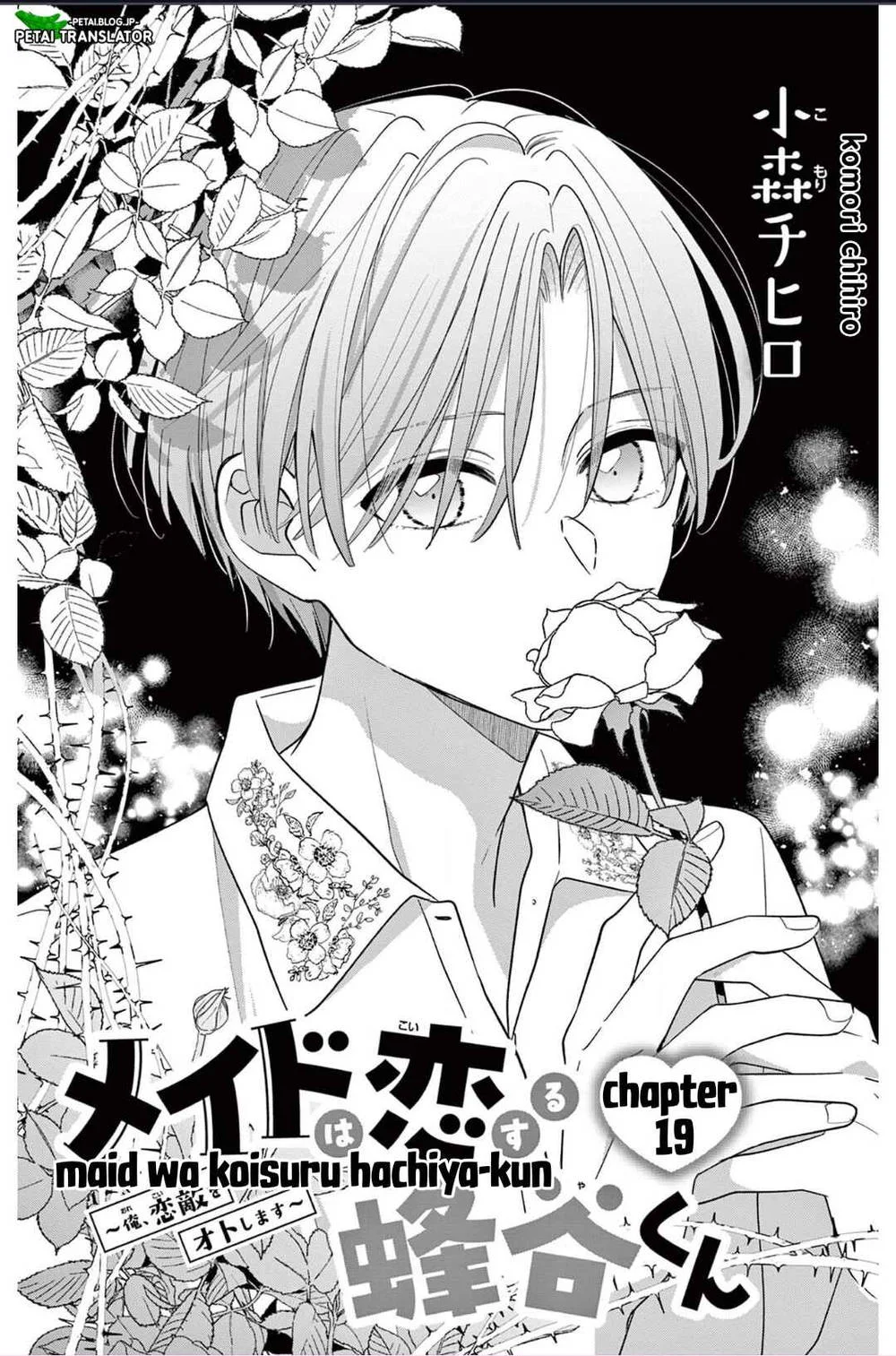 Komik Maid wa Koisuru Hachiya-kun Chapter 19 gambar 1