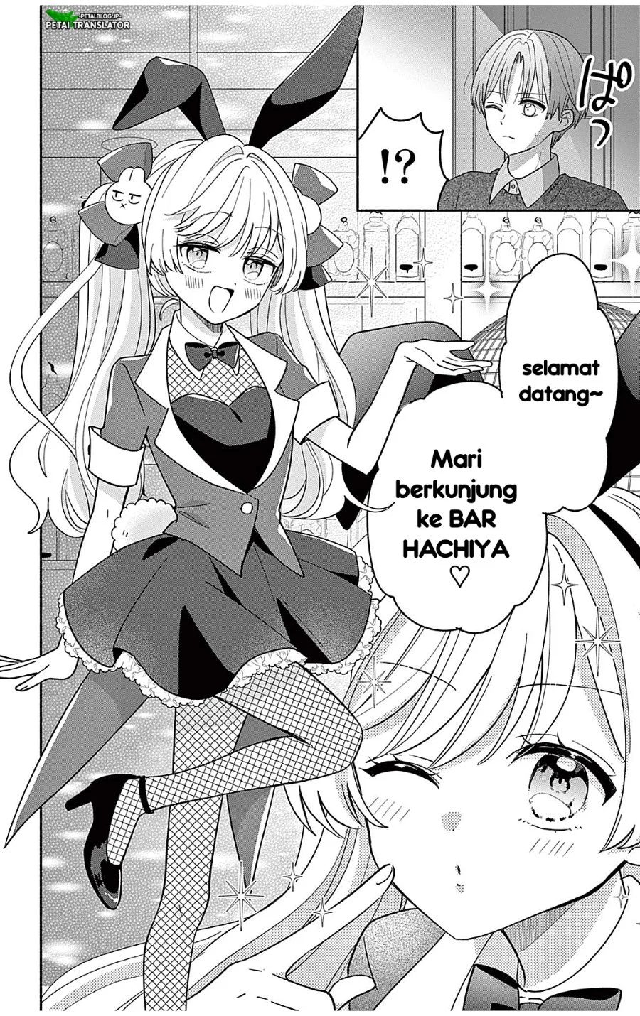 Komik Maid wa Koisuru Hachiya-kun Chapter 24.2 gambar 1