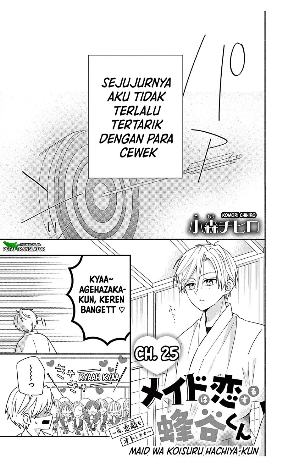Komik Maid wa Koisuru Hachiya-kun Chapter 25.1 gambar 1