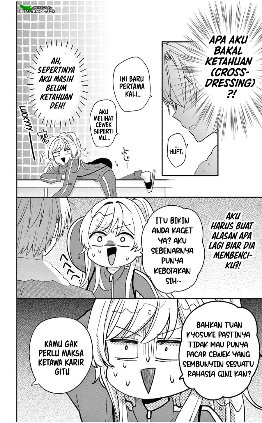 Komik Maid wa Koisuru Hachiya-kun Chapter 26.2 gambar 1
