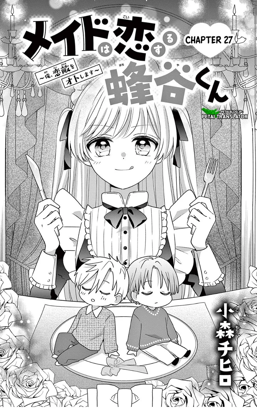 Komik Maid wa Koisuru Hachiya-kun Chapter 27.1 gambar 1