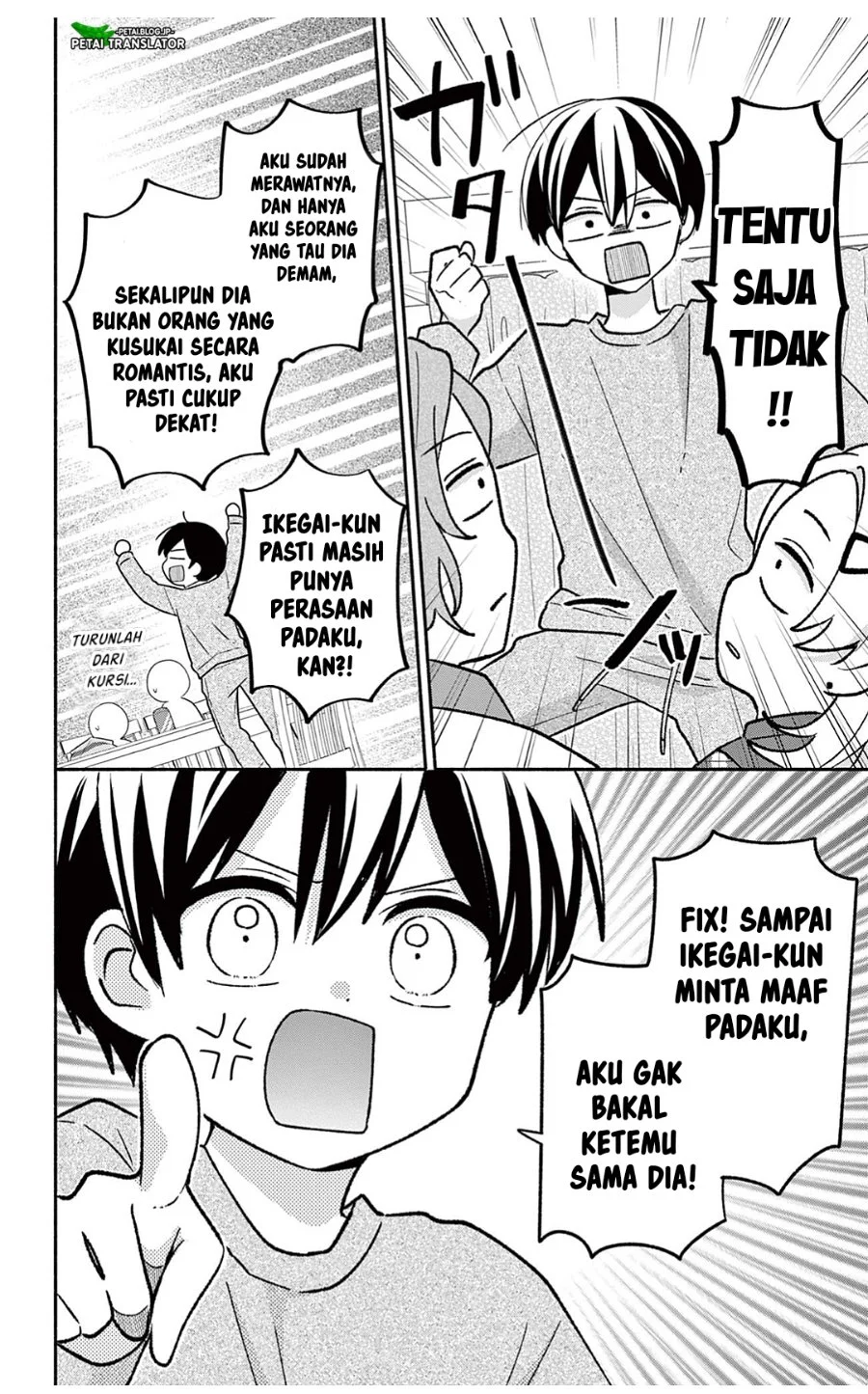 Komik Maid wa Koisuru Hachiya-kun Chapter 27.2 gambar 1