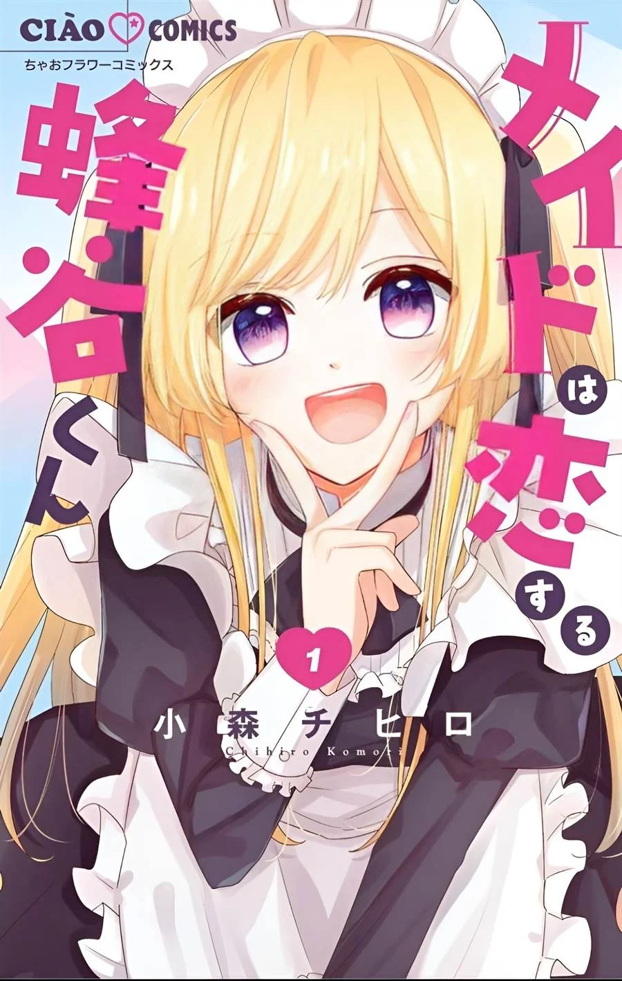 Komik Maid wa Koisuru Hachiya-kun Chapter 3 gambar 1
