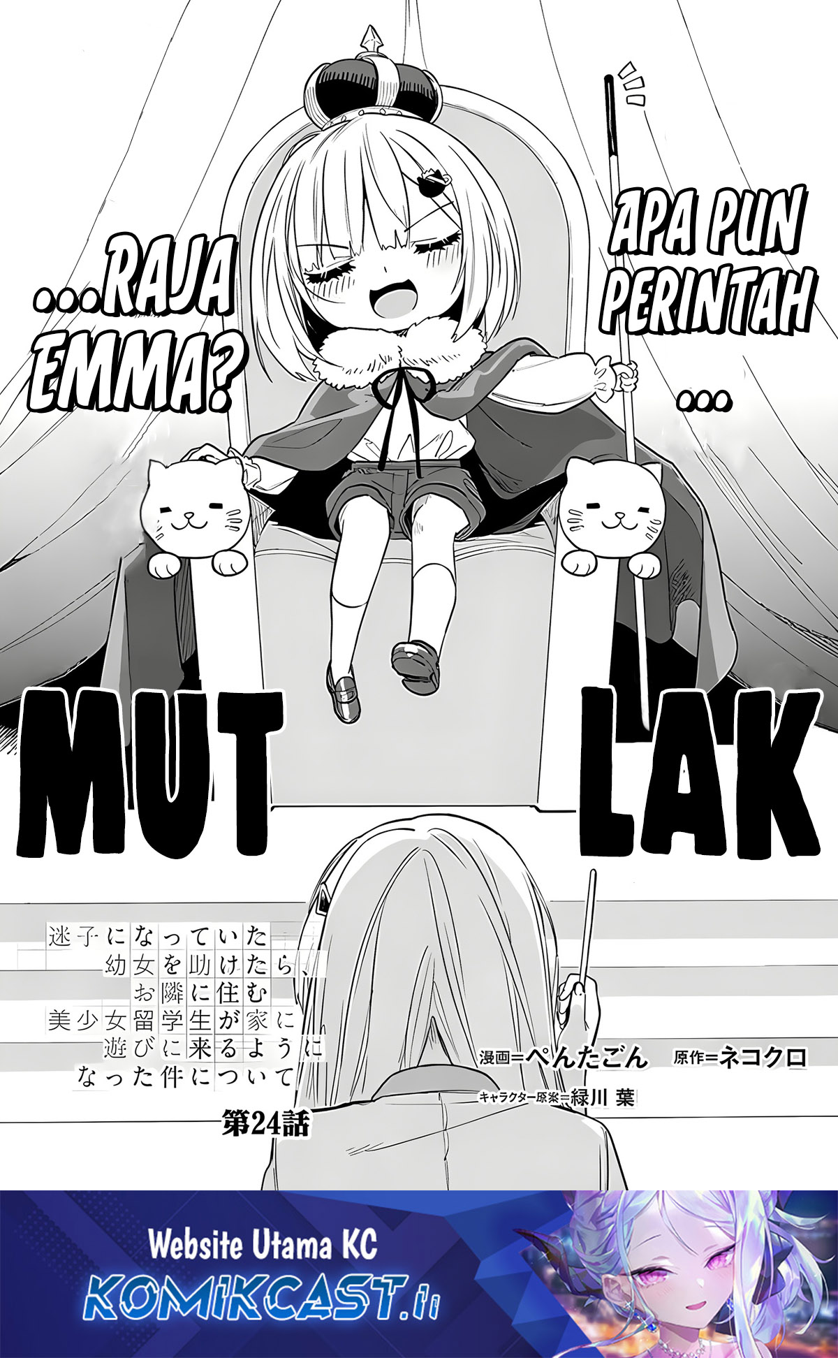 Komik Maigo ni Natteita Youjo o Tasuketara, Otonari ni Sumu Bishoujo Ryuugakusei ga Ie ni Asobi ni Kuru You ni Natta Ken ni Tsuite Chapter 24 gambar 1