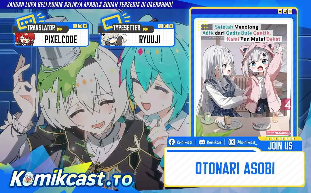 Komik Maigo ni Natteita Youjo o Tasuketara, Otonari ni Sumu Bishoujo Ryuugakusei ga Ie ni Asobi ni Kuru You ni Natta Ken ni Tsuite Chapter 31 gambar 1