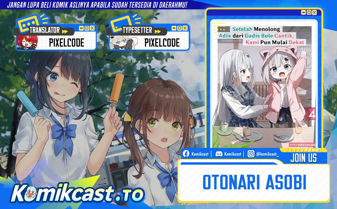 Komik Maigo ni Natteita Youjo o Tasuketara, Otonari ni Sumu Bishoujo Ryuugakusei ga Ie ni Asobi ni Kuru You ni Natta Ken ni Tsuite Chapter 32 gambar 1