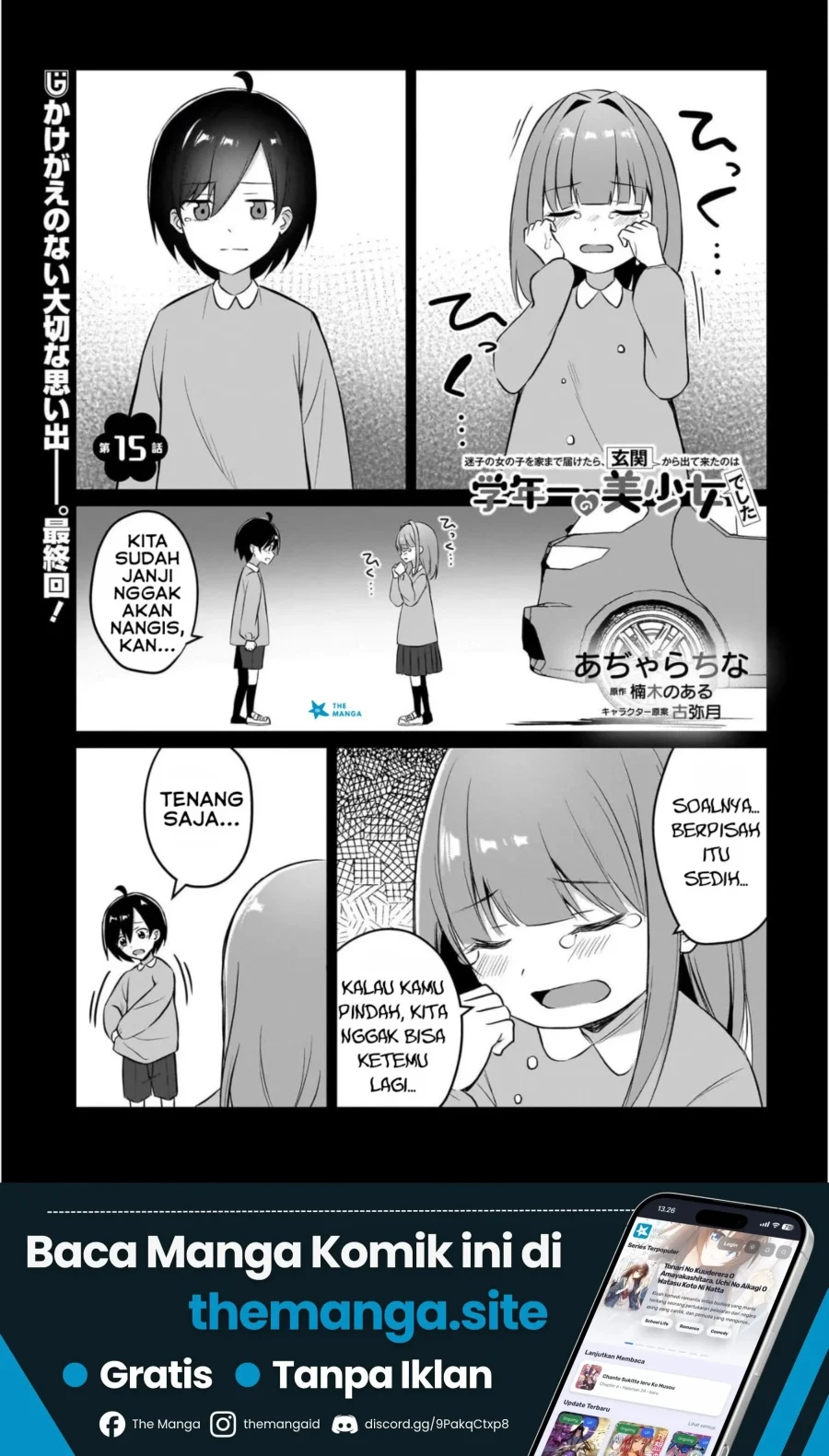 Manga Maigo no Onnanoko o Ie Made Todoketara, Genkan kara Detekita no wa Gakunen Ichi no Bishoujo deshita Chapter 15 gambar 2