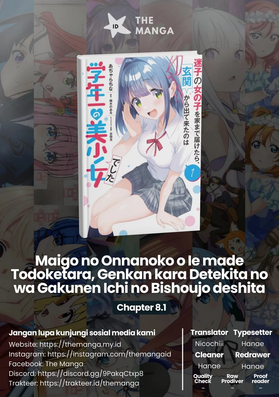 Komik Maigo no Onnanoko o Ie Made Todoketara, Genkan kara Detekita no wa Gakunen Ichi no Bishoujo deshita Chapter 8.1 gambar 1