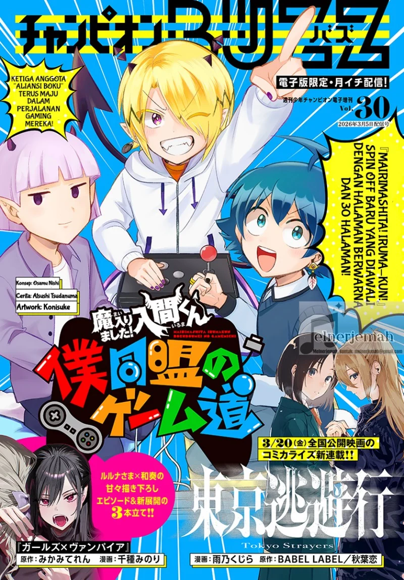 Komik Mairimashita! Iruma-kun: Boku Doumei no Game-michi Chapter 1 gambar 1