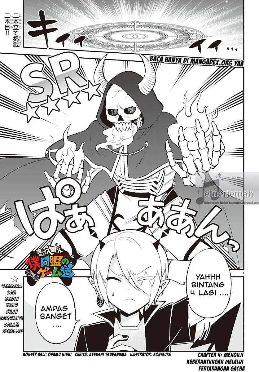 Komik Mairimashita! Iruma-kun: Boku Doumei no Game-michi Chapter 4 gambar 1