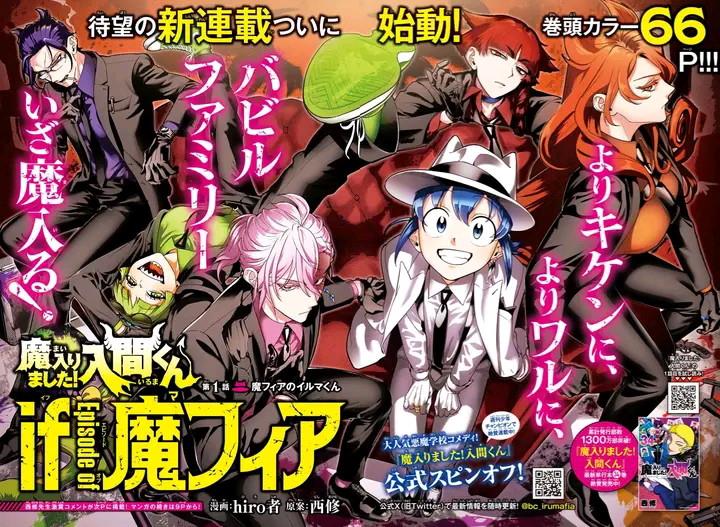 Manga Mairimashita! Iruma-kun if – Episode of Mafia Chapter 1 gambar 2