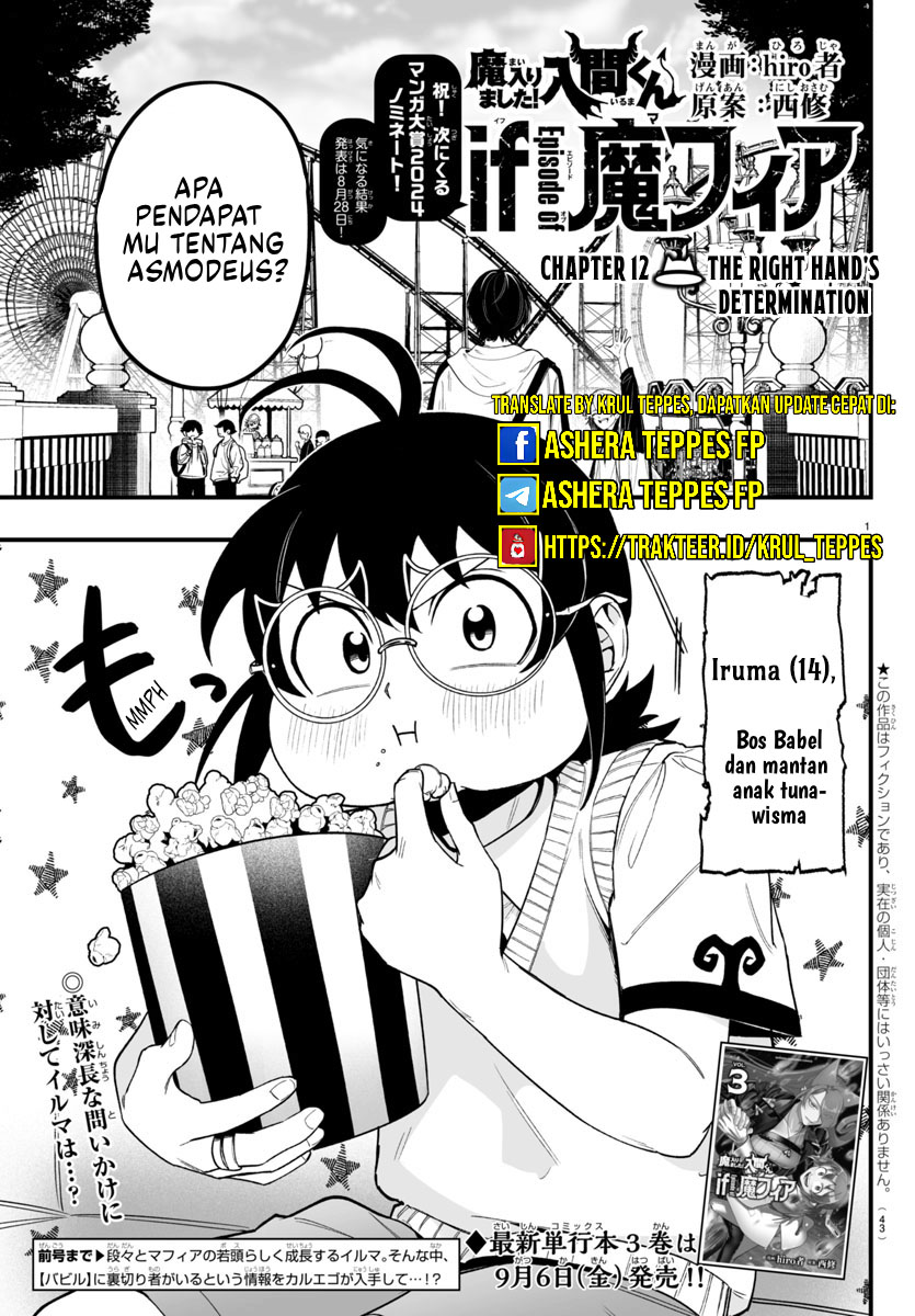 Manga Mairimashita! Iruma-kun if – Episode of Mafia Chapter 12 gambar 2