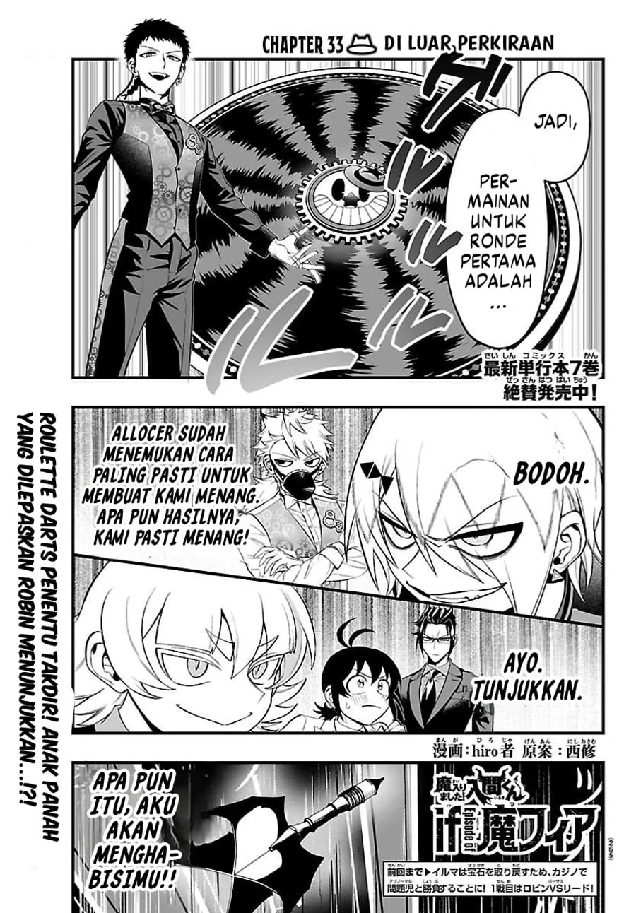 Manga Mairimashita! Iruma-kun if – Episode of Mafia Chapter 33 gambar 2