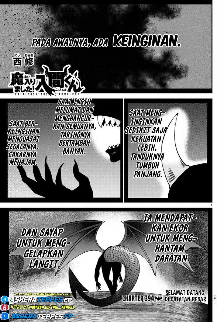 Manga Mairimashita! Iruma-kun Chapter 394 gambar 2