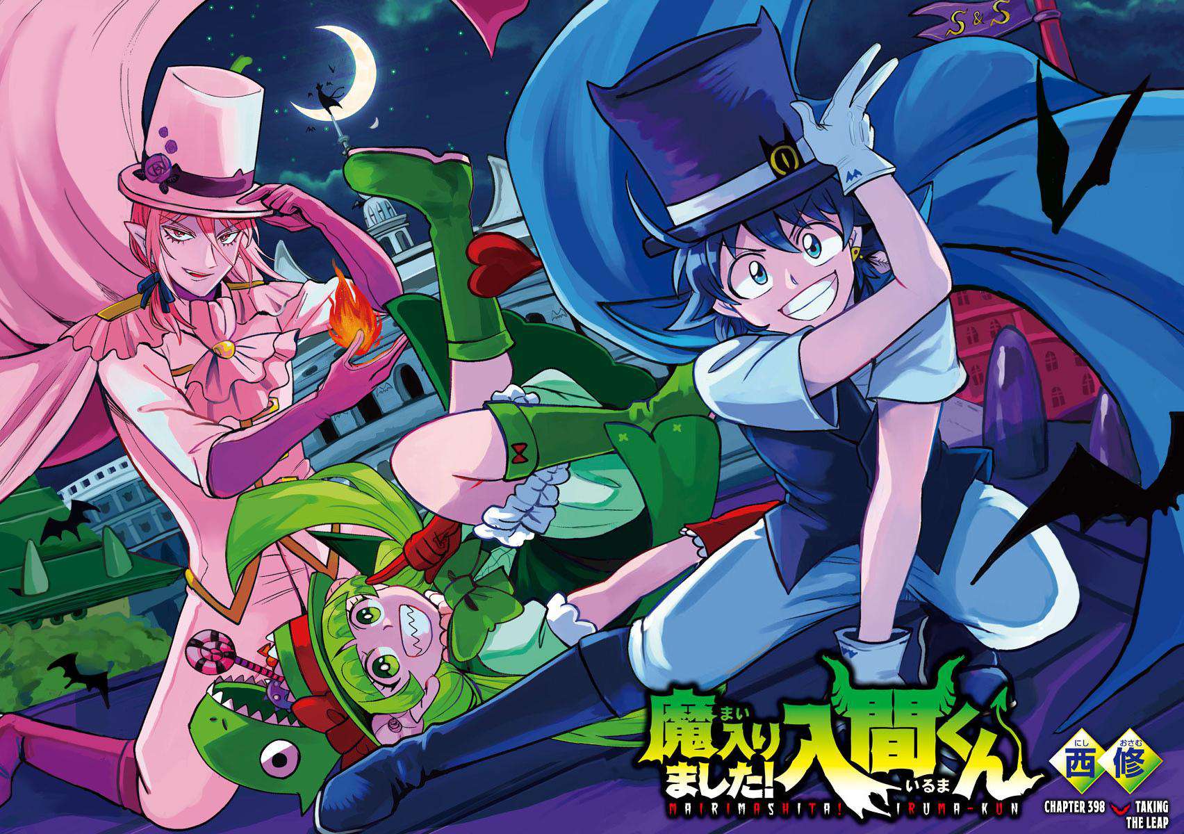 Manga Mairimashita! Iruma-kun Chapter 398 gambar 2