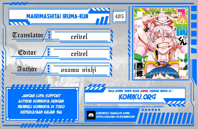 Komik Mairimashita! Iruma-kun Chapter 405 gambar 1