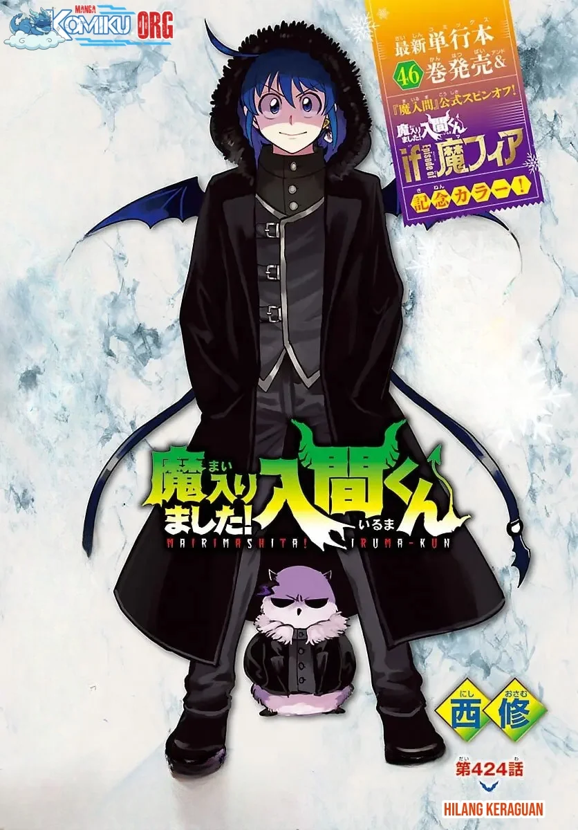 Manga Mairimashita! Iruma-kun Chapter 424 gambar 2