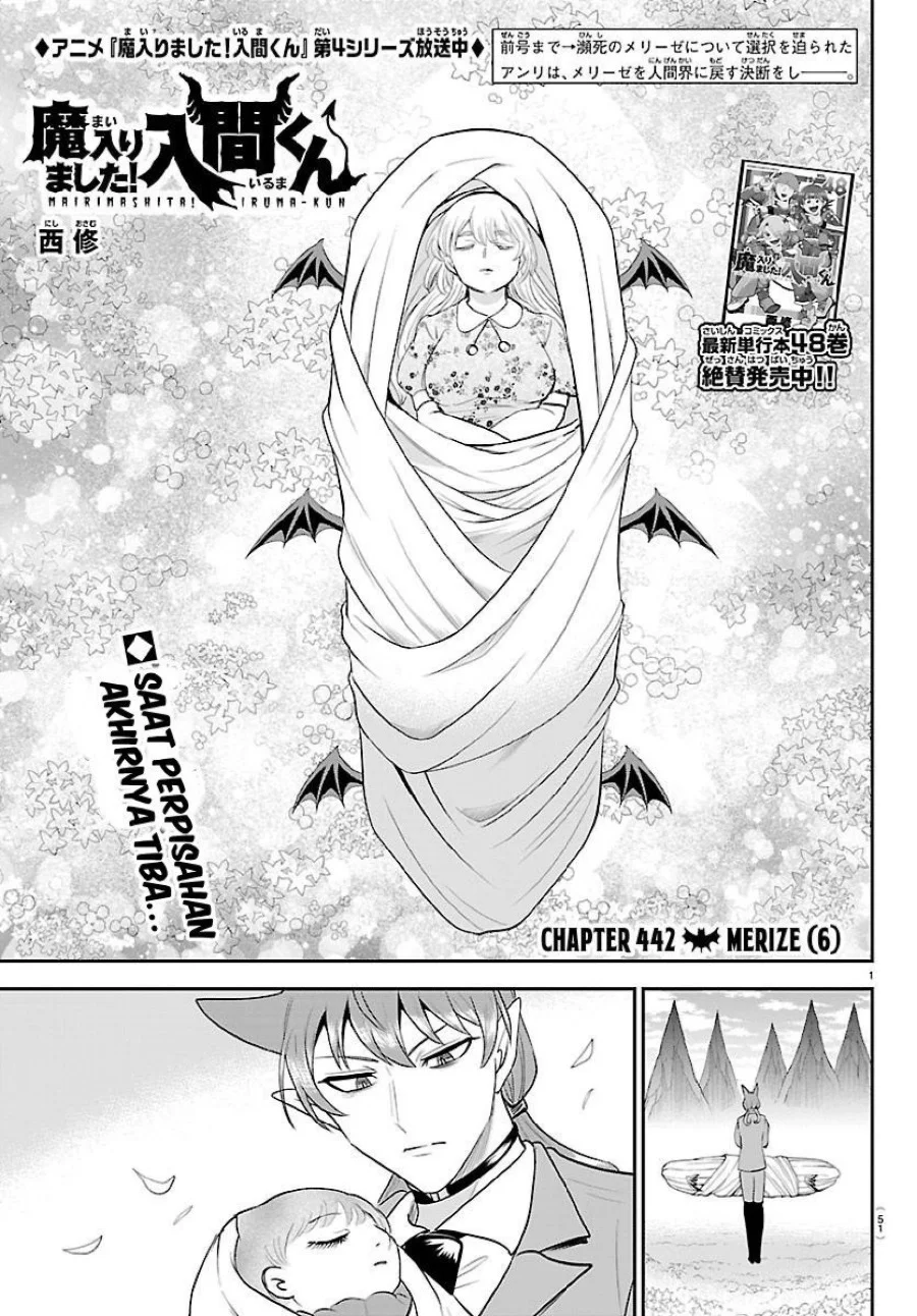 Manga Mairimashita! Iruma-kun Chapter 442 gambar 2